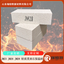 廠家直銷輕質磚保溫磚莫來石保溫磚JM23JM26JM28莫來石保溫磚價格