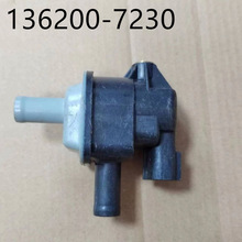���������Դ� CX-5̼�޴�ɨ��ŷ���յ�ŷ�K4238 136200-7230