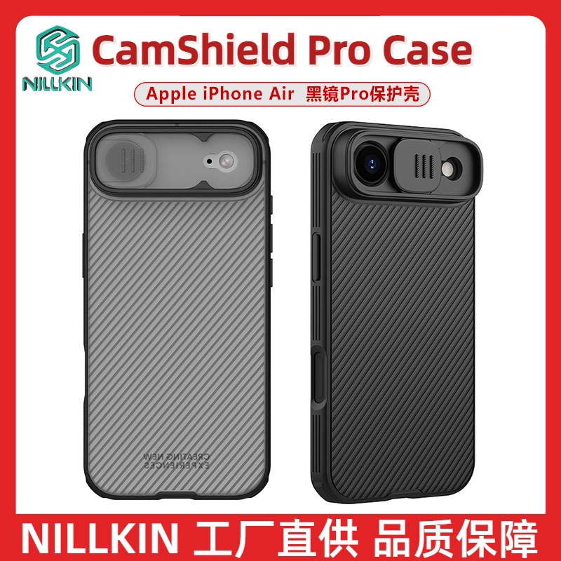 Ốp lưng Nillkin chống nhìn trộm, trượt che ống kính cho iPhone 17 Pro Max — Gương đen PRO Đen, Gương đen PRO Xanh, Gương đen PRO Titan Xám, Gương đen PRO Vàng chi tiết 4