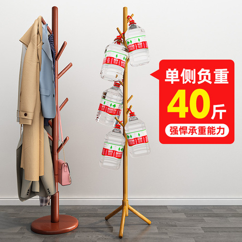 Solid wood coat rack, home bedroom floor-standing storage rack, living room hanging clothes rack, single-pole vertical simple bag rack