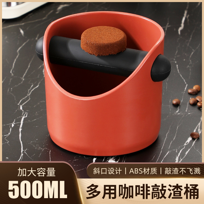 半自動コーヒーマシンミニパウダー樽叩きかすボックス厚いプラスチック家庭用コーヒー円形パウダーバケツ収納ツール|undefined