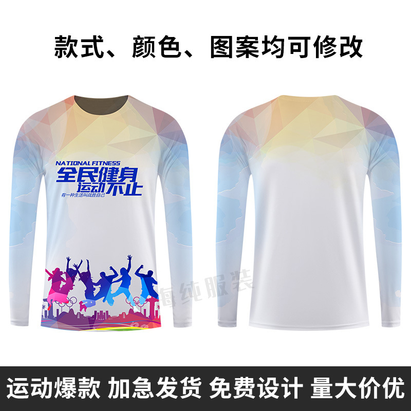 เสื้อยืดแขนยาว7 / XS