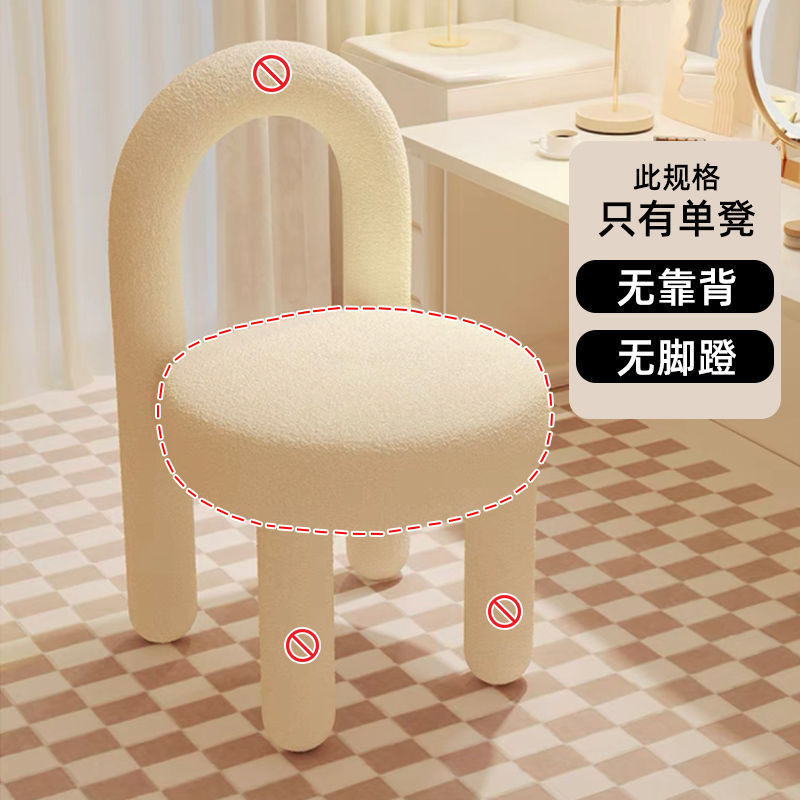 家庭用化粧椅子化粧椅子寝室化粧台腰掛け現代シンプルなテーブル椅子|undefined