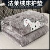 冬季珊瑚法蘭絨床褥子墊褥牛奶絨床墊軟墊家用薄款單雙人學生宿舍