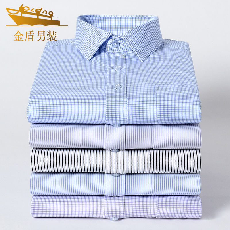 Golden Shield Shirt Men's Long-Sleeved No-Iron Spring & Fall Professional Formal Business Workwear Pure White Shirt Factory Embroidered Logo