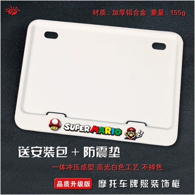 Nömrə qabı license plate holders, universal rear license - mario-solid-white-version