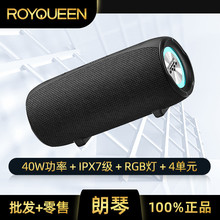 朗琴G300無線藍牙音響40W4單元音箱IPX7級防水戶外便攜RGB燈光