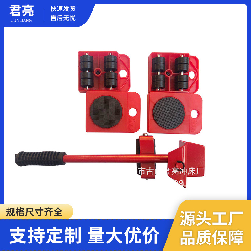 供应ABS塑料重物搬移器家具搬移器搬家器搬运工具五件套加工定 制