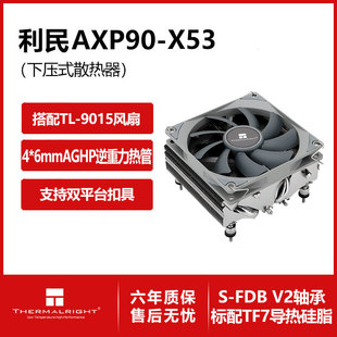 ����Thermalright AXP90-X53��ʽcup�L��ɢ����4���53mm���֬