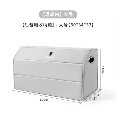 Car storage bag/box Car Interior Decoration - euler-standard-full-leather-magnetic-style-off-white-large-size-603433-180-degree-downward-opening-cover