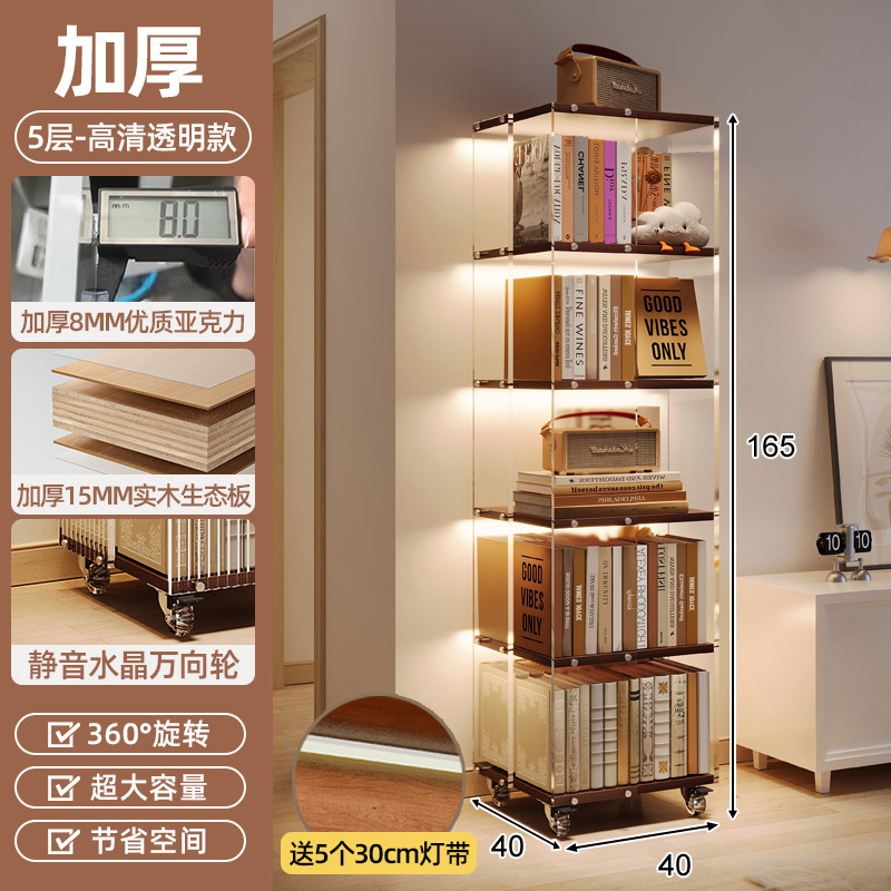 Estantería giratoria de acrílico Estante al lado del escritorio de 360 grados Estante de piso Estante de madera maciza móvil Estantería ecológica