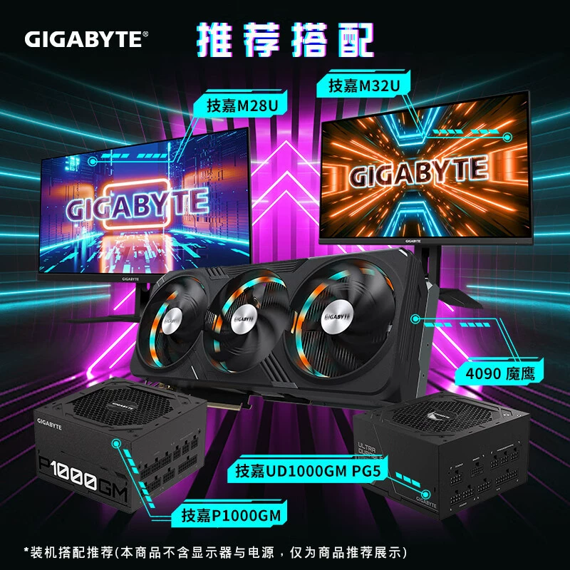 Подходит для настольного ПК GeForce RTX4090 GAMING OC 24Г Magic Eagle для игр