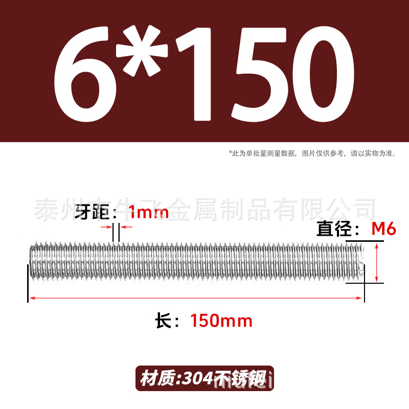 304 acero inoxidable barra de tornillo M3M4M5M6M8M10 image 127