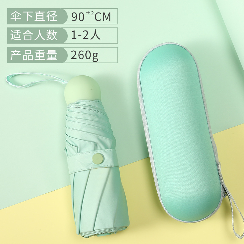 Mini bolsillo cápsula paraguas pequeño vinil fresco paraguas solar sol sol y lluvia doble uso paraguas publicidad paraguas