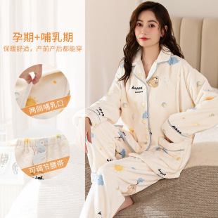 [Warm velvet] Winter flannel confinement clothing center postpartum warm nursing confinement pajamas women's homewear