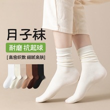 白色堆堆袜子女中筒袜纯棉ins潮月子袜全棉松口袜日系无骨长筒袜