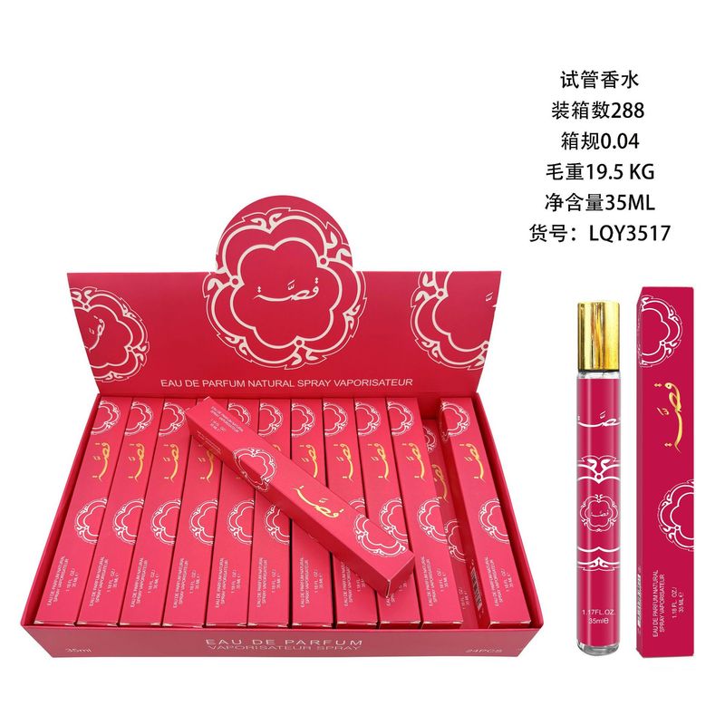 越境貿易香水ラタファヤラ香水35ml中東アラブ試験管香水卸売|undefined