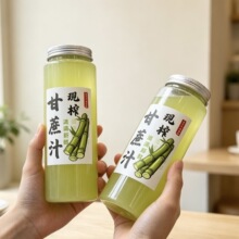 鲜榨甘蔗汁透明塑料瓶空瓶pet奶茶杯石榴汁玉米汁打包杯摆摊商用