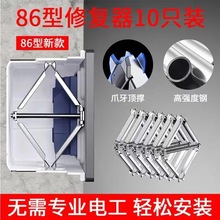 86��ͨ�ð����ޏ����Ӿ��в����׺й̶����_�P��֧��늹��ޏ�����