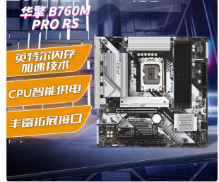 �m����A��B760M Pro RS �������� ֧��CPU 14600KF/14700KF