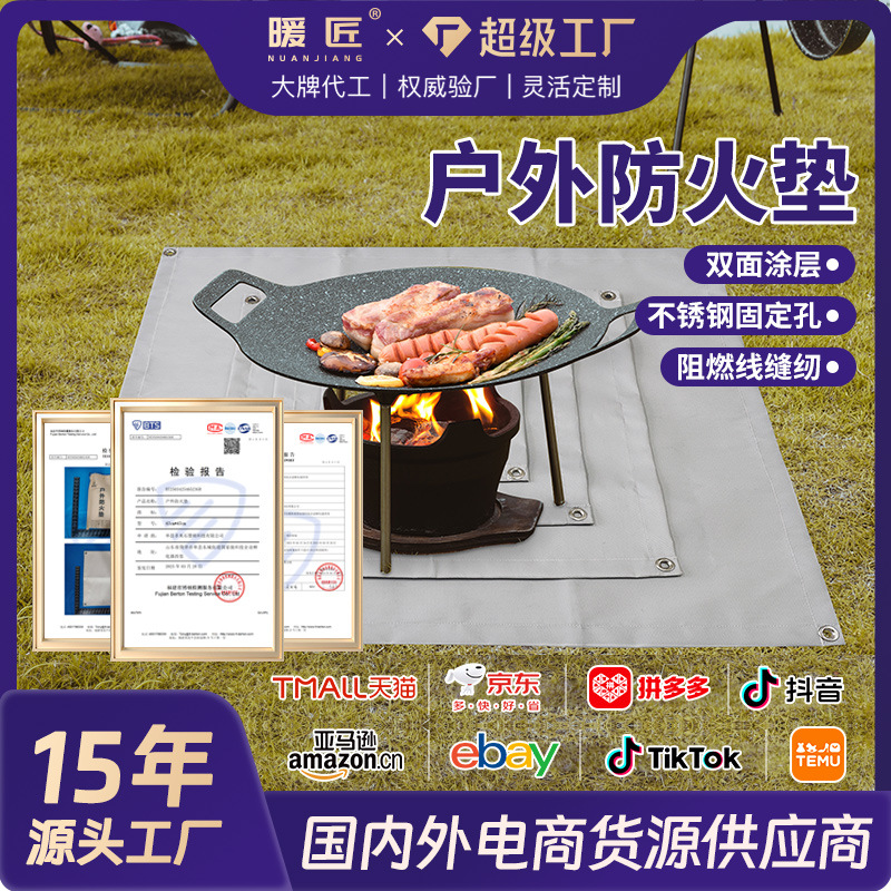 Almohadilla ignífuga para barbacoa al aire libre transfronteriza, retardante de llama, antiincrustante, resistente a altas temperaturas, horno de tarjeta para acampar, almohadilla ignífuga ignífuga de fibra de vidrio de doble cara