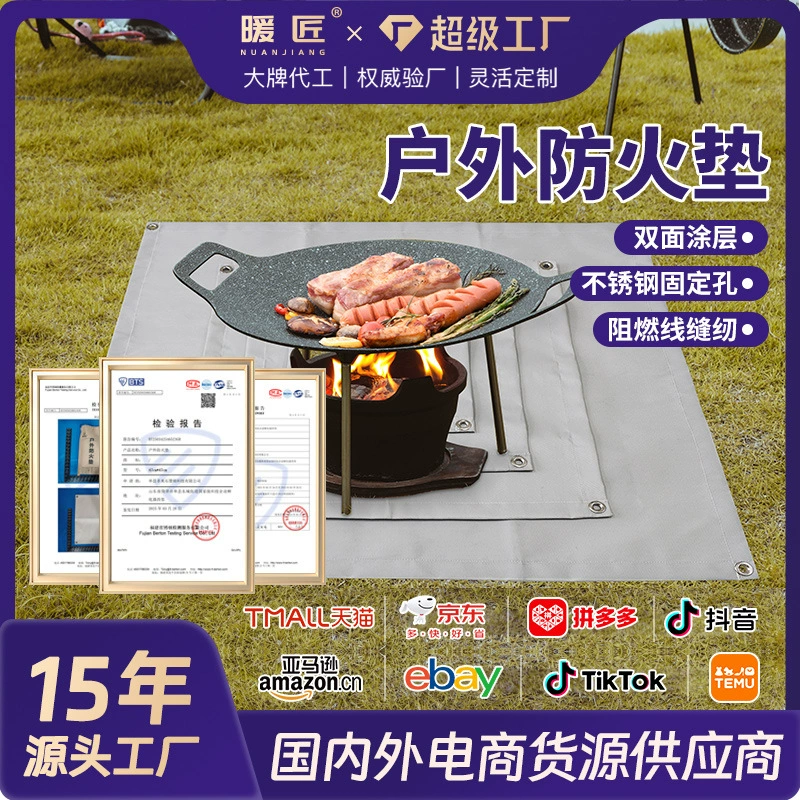 Nuanjiang открытый противопожарный коврик для барбекю, огнестойкий, противообрастающий, устойчивый к высоким температурам, кассетная плита в стиле кемпинга, двусторонний огнестойкий коврик из стекловолокна