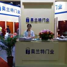 防火防水防潮0甲醛隔音静音客免漆原木齿接橡木复合隔音环保门