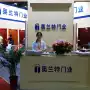 免漆复合防水防潮实木门