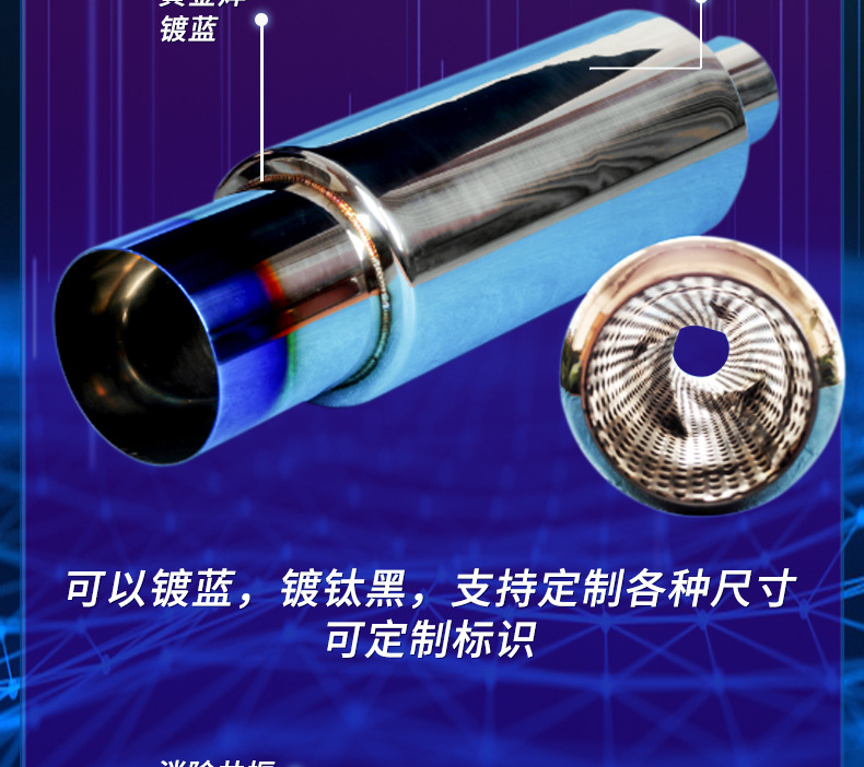 Car Vortex Tornado Straight-Through Tail Section Universal Modified Stainless Steel Exhaust Pipe Sound Silencer Manufacturer Wholesale