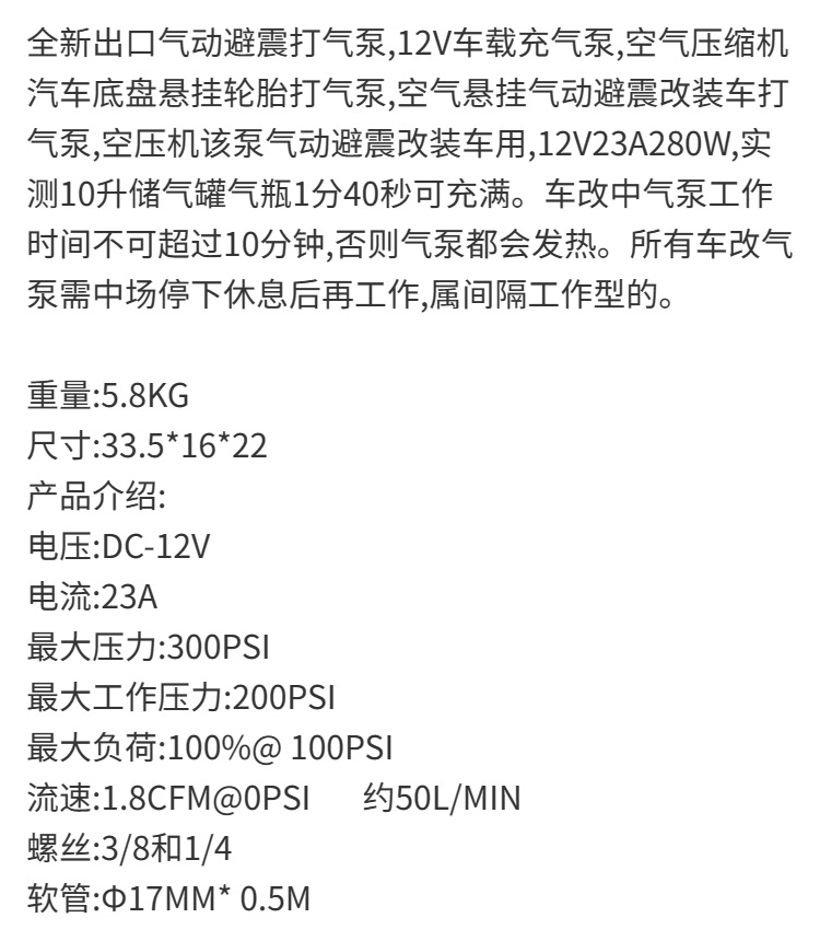 [Fine workmanship] Cross-border 12V car air pump air compressor car chassis suspension tire inflation