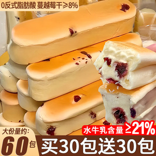 ����ˮţ�鵰�װ����������A�ĸ��c�W��������e���С����ʳ