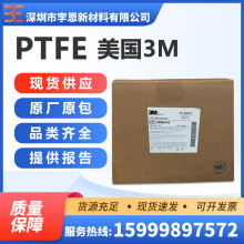 3M Dyneon PTFE TF 1702Zķϩ ȼ  Ħ