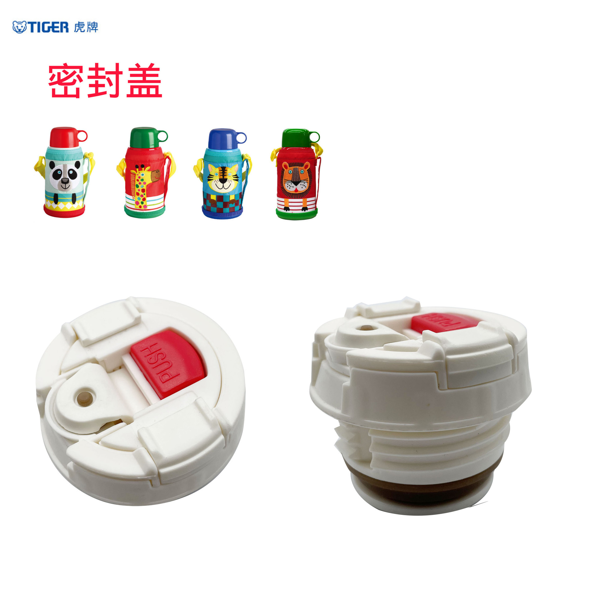 Bears Children Insulated Cup MBR/MML/MBJ/MBO/Drinking Lid Seal Ring Gasket Accessory