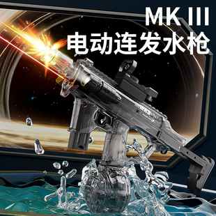 Электрический водяной бластер MK3 с эффектом пламени и подсветкой