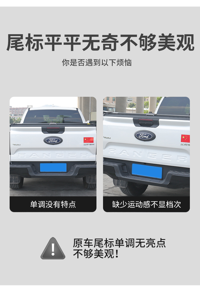 Suitable for Ford Ranger RANGER tailgate wordmark carbon fiber black electroplated three-dimensional 3D logo rear bucket logo