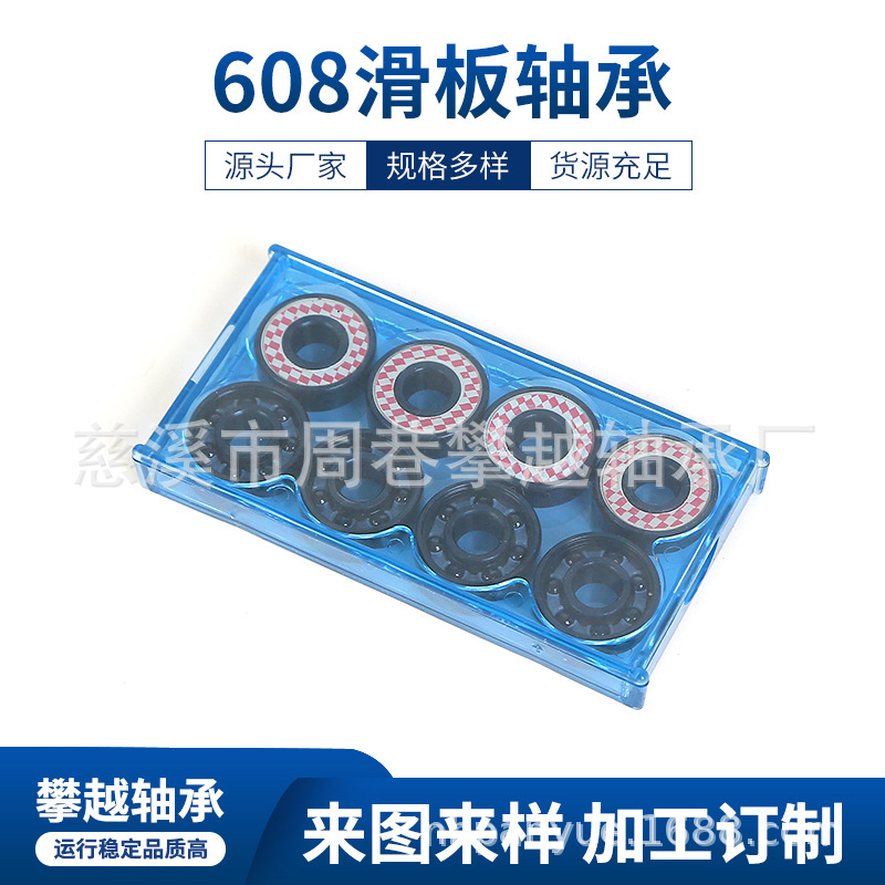 608 Black-Coated Ceramic Bearings – Fits All Skate Shoe Typ