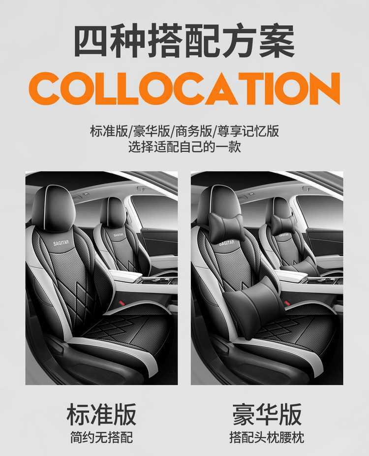 2026 Volkswagen Sagitar L 300TSI Fashion Model Special Full-Coverage Seat Covers Four-Season Car Seat Cushions