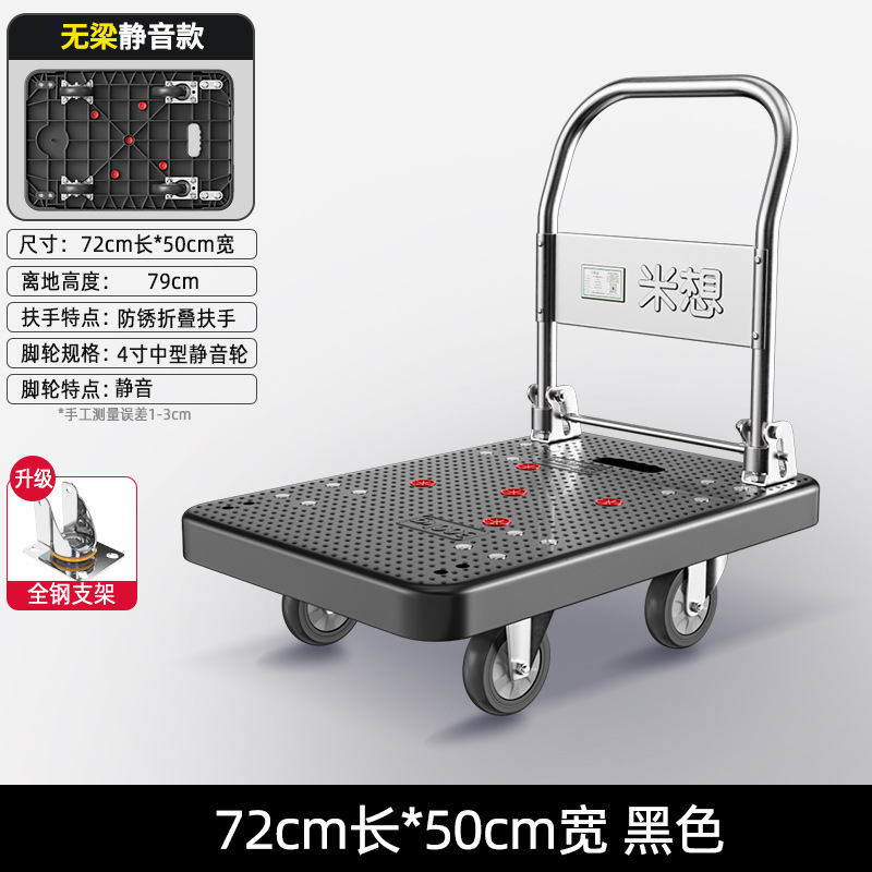 검정색 70*50, 4inch 덮개형 회색 바퀴 포함