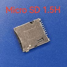 TF超薄1.5H卡座自弹型  MICRO SD卡座8P TFPUSH内存槽