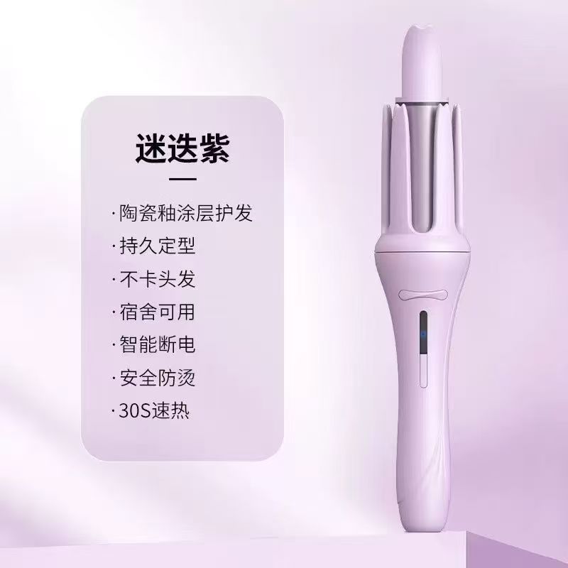全自动卷发棒32mm手持宿舍负离子不伤发卷发器负离子大波浪卷跨境|undefined