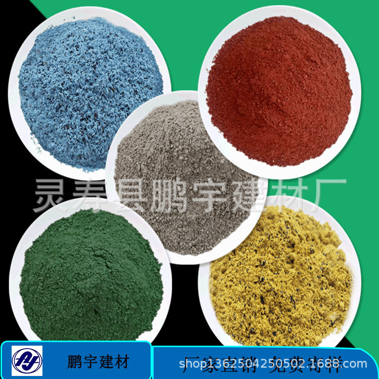 厂家大量批发烧结彩砂  染色彩砂  沙画彩沙 婚庆彩沙  粉色沙滩