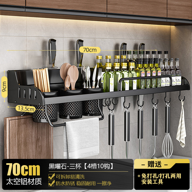 Estante de almacenamiento integrado para herramientas multifuncionales de condimento de cocina de fuente en la pared sin perforación