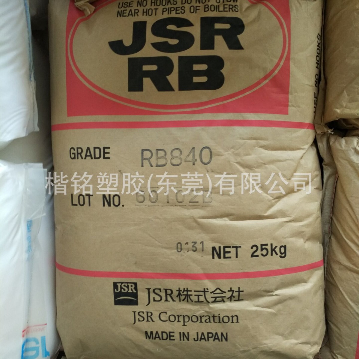 TPE 日本JSR RB840 用于工业物品 融点126