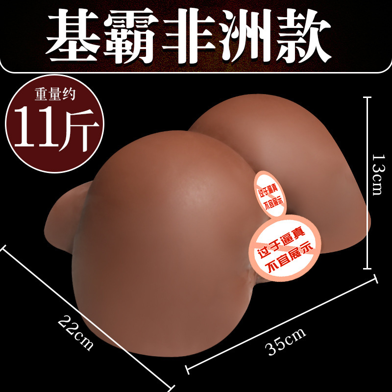 큰 엉덩이를 가진 남성-다크 브라운 큰 (국화 채널 포함)