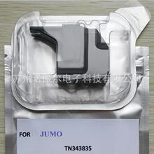 JUMO��ïLOGOPRINT500�߼�ӛ䛃x��ӡ�^TN343835ī��6ɫ00355255