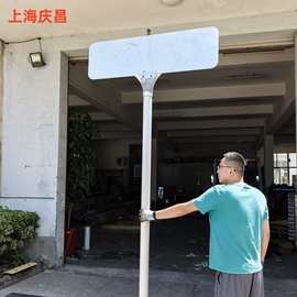 深圳款路名牌 1.2*0.36米 不贴膜光板现货 配76型号铝合金托盘