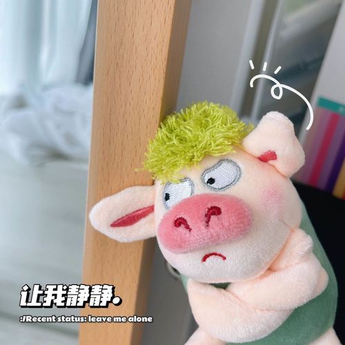 Cute and Playful Pig Green Fur Angered Pig Plush Toy, Bag Accessory, Unisex Gift, Funny Keychain