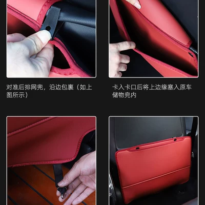 Available in Multiple Colors — Chair back anti-kick pad