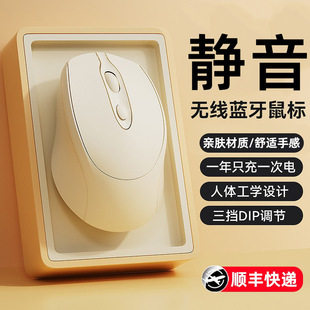 Bluetooth Wireless Mouse Laptop Desktop Universal Rechargeable Silent Suitable for Xiaomi Huawei Lenovo Hp