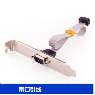 ̨ʽ�C���� COM��/���ړ��� 9ᘙn�� RS232�ӿ� ����Ӿ�
